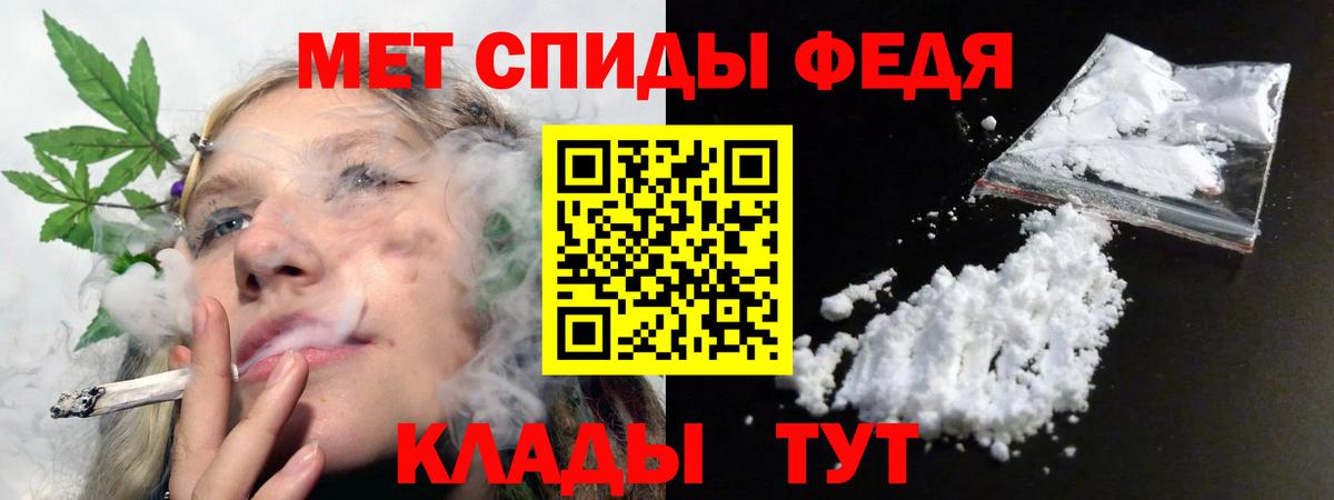 Амфетамин 98% Кинель