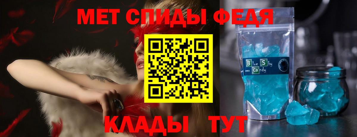 кракен ССЫЛКА  Вход с VPN  Амфетамин  Кинель  Amphetamine Premium 