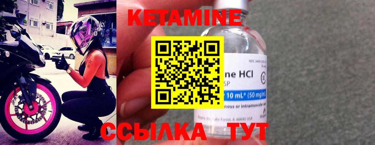 Бутират Кинель