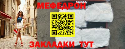 МДМА Конаково