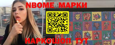 прущая мука Комсомольск-на-Амуре