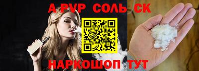прущая мука Комсомольск-на-Амуре