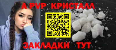 МДМА Конаково