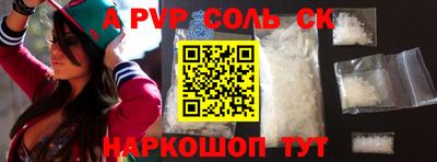 прущая мука Комсомольск-на-Амуре