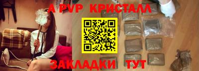 не бодяженный Краснознаменск