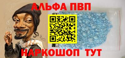 прущая мука Комсомольск-на-Амуре