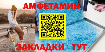 МДМА Конаково