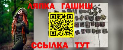 прущая мука Комсомольск-на-Амуре