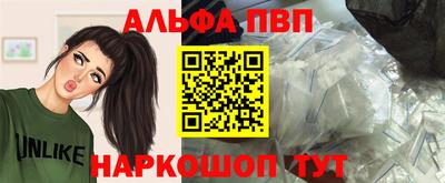 прущая мука Комсомольск-на-Амуре