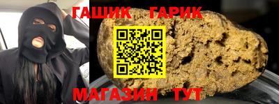 прущая мука Комсомольск-на-Амуре