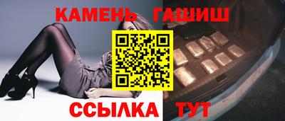 таблы Коммунар