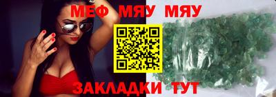 таблы Коммунар