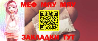 МДМА Конаково