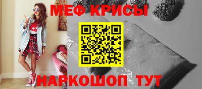 прущая мука Комсомольск-на-Амуре