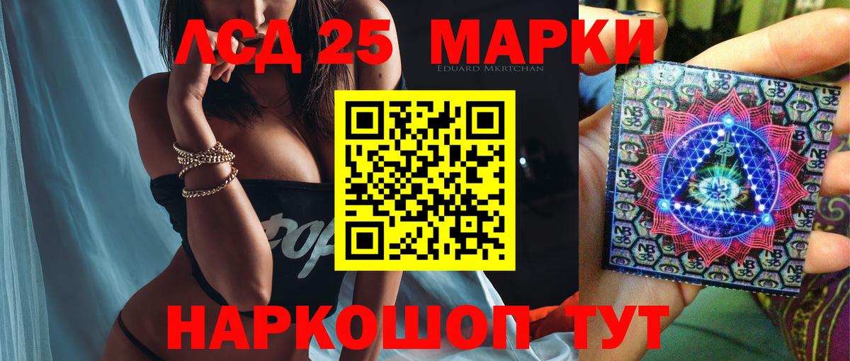 Кинель  LSD-25 экстази кислота  Вход с VPN  ЛСД экстази кислота 