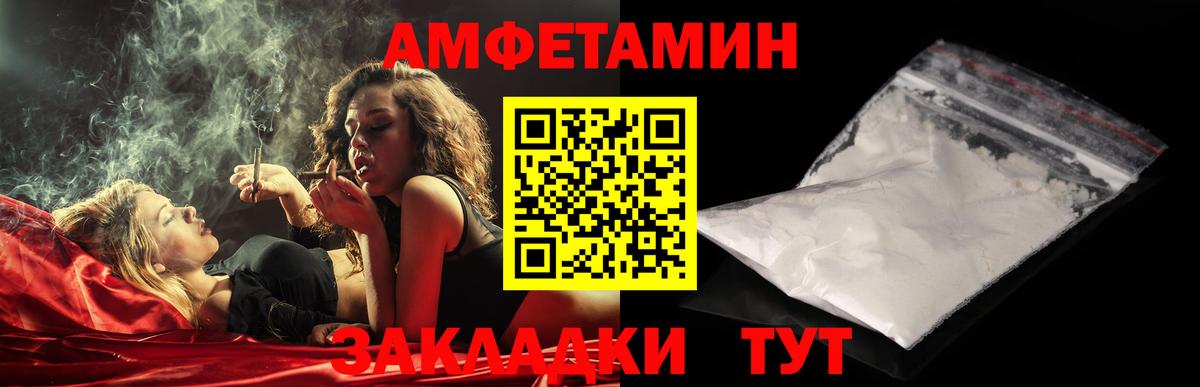 Кинель  Метамфетамин Methamphetamine  Вход с VPN 