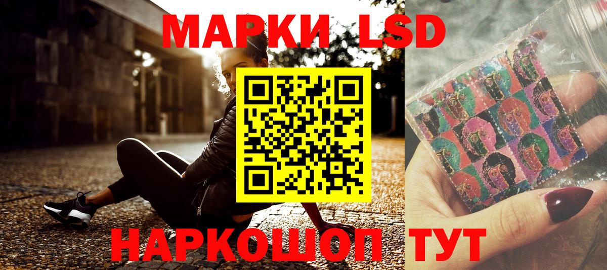 Марки 25I-NBOMe  Марки 25I-NBOMe 1500мкг  Вход с VPN  Кинель 