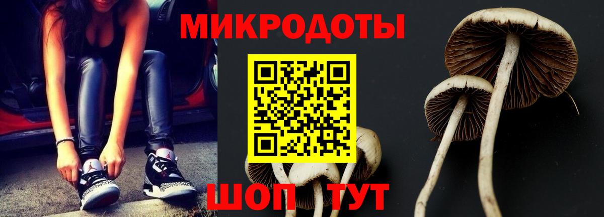 Героин  Кинель  Метамфетамин  Меф кристаллы  Канабис  АМФЕТАМИН   Вход с VPN  Гашиш 