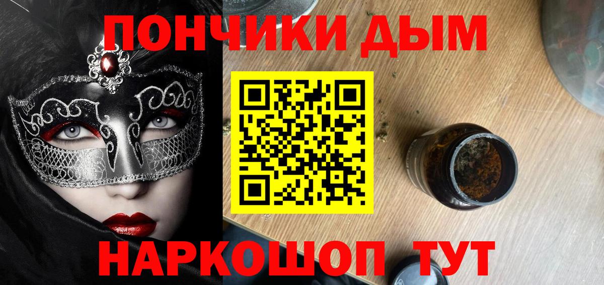 Каннабис планчик  Шишки марихуана гибрид  Вход с VPN  Бошки марихуана AK-47  Кинель 
